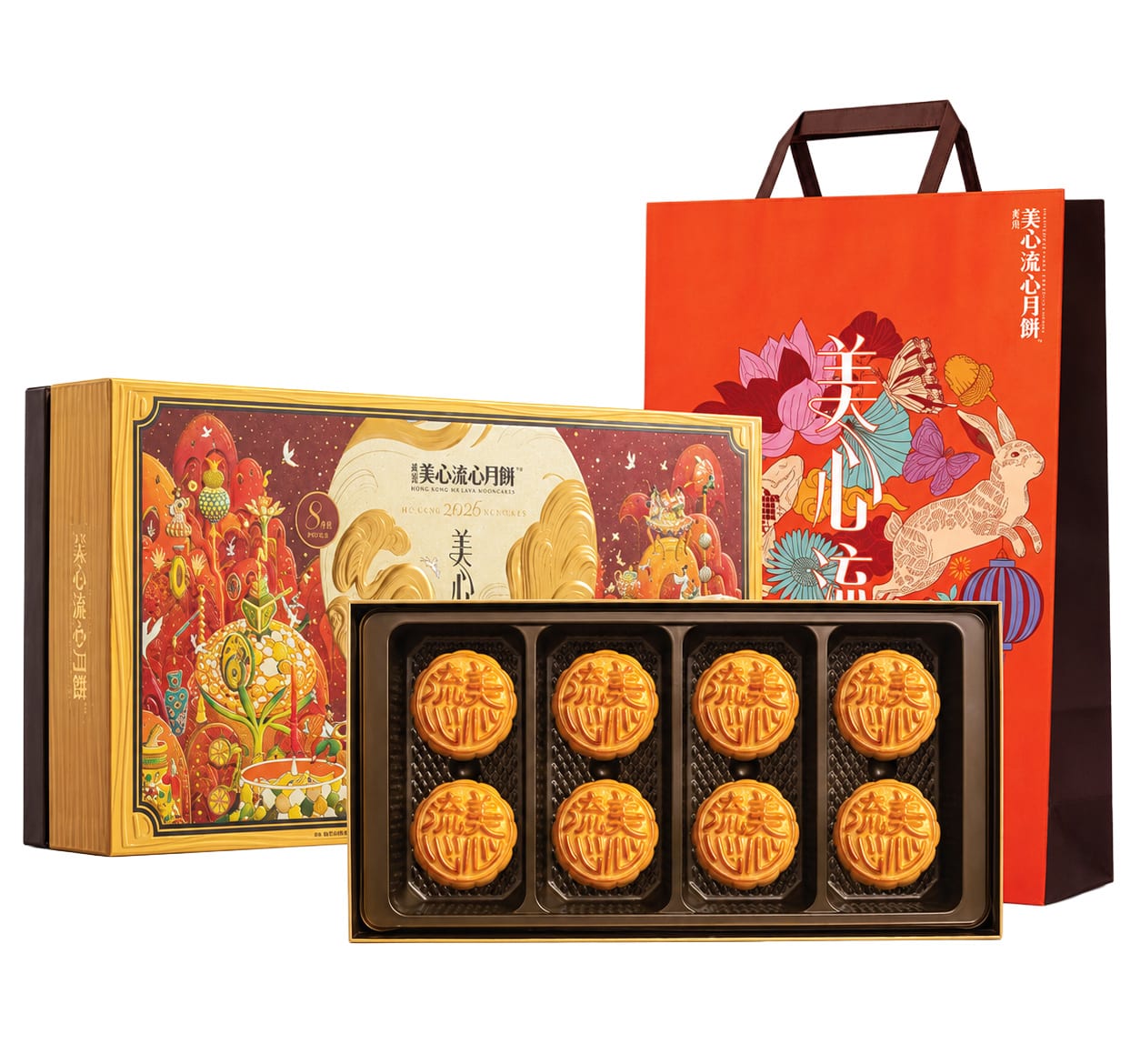 美心 美心流心奶黄月饼（8枚入）