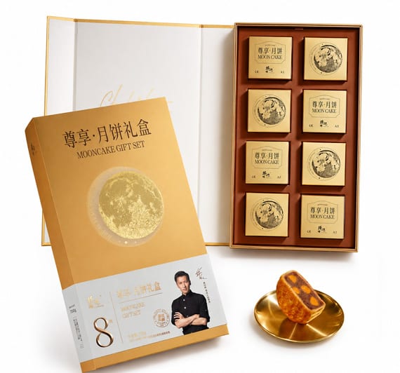 锋味派 锋味派臻选月饼礼盒480g