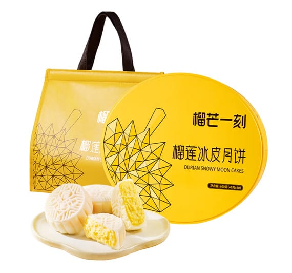 榴芒一刻 榴芒一刻金枕榴莲冰皮月饼680克