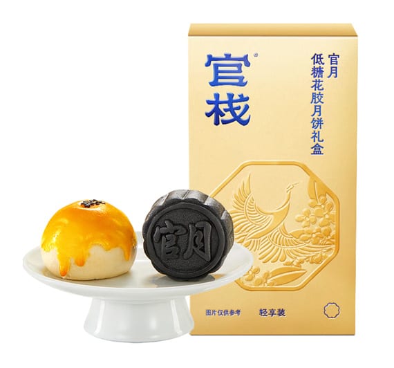 官栈 官栈低糖花胶月饼礼盒300g