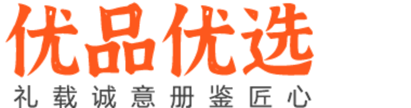 礼品卡,礼品册,春节礼品卡,端午礼品卡,中秋礼品卡【优品优选礼品卡册】